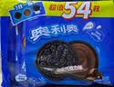 奥利奥（Oreo）巧克力味夹心饼干523g休闲零食早餐下午茶独立小包装 实拍图