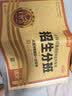 2026新版王朝霞小升初真题卷重点校各地真题精编卷小学升初中重点名校各地真题精编试卷考前突破密卷招生分班卷语文数学英语六年级小学毕业升学总复习专项分类训练押题总复习真题卷分类卷 小升初招生分班卷 语数 晒单实拍图
