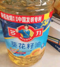 多力葵花籽油6.18L食用油一级物理压榨 中秋送礼 企业福利 实拍图
