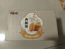 百草味肉松饼1000g早餐面包蛋糕代餐糕点点心休闲零食饼干小吃团购 实拍图