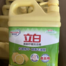 立白柠檬洗洁精大桶整箱12kg 去油不伤手餐馆食堂商用批发装随机发货 实拍图
