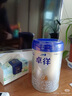 爱他美（Aptamil）爱他美卓徉幼儿配方羊奶粉3段(12-36月龄) 800g 喂养成效一周可见 实拍图