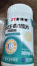 21金维他复合维生素B族60片 多种维生素b族片促进提高新陈代谢维生素b12减 实拍图