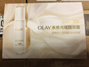 玉兰油（OLAY）全新水光小白瓶50ml美白精华液提亮护肤品礼盒七夕情人节礼物孙千 实拍图