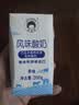 欧德福奥地利原装进口常温原味酸奶200g*24盒 巴氏杀菌学生早餐奶 实拍图