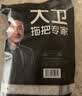 大卫平板拖把替换布超细纤维拖布头 P8拖布（一块装） 实拍图