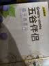 五谷磨房 提子燕麦伴侣280g五谷伴侣早餐食品燕麦片水果谷物早餐 实拍图
