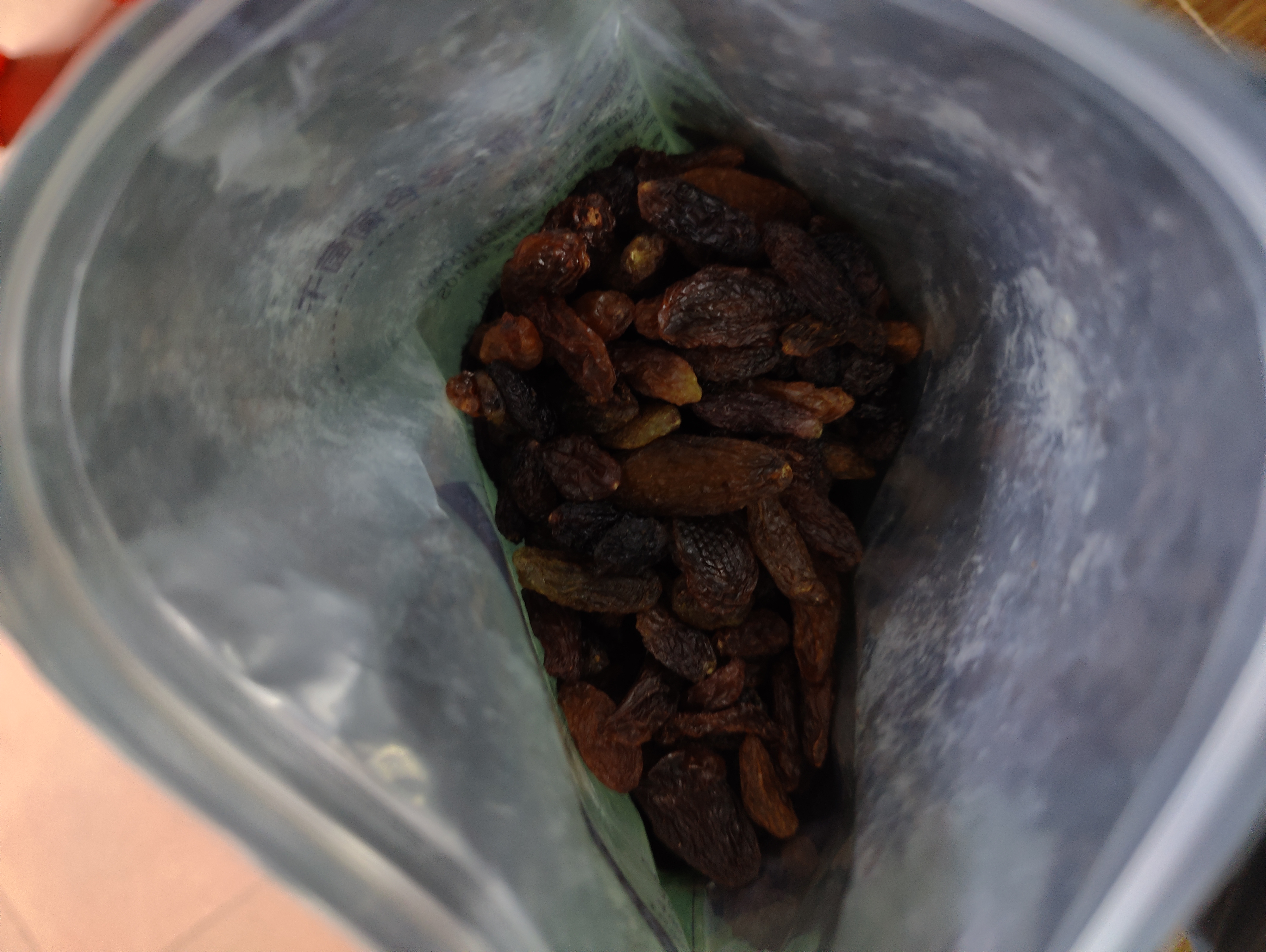 华味亨无籽三色葡萄干500g新疆原产大颗粒绿红黑加仑蜜饯果干办公室零食 实拍图