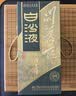 白沙液 酱香型白酒 问苍茫 53度 1000ml 单瓶礼盒装 实拍图