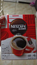 雀巢（Nestle）醇品速溶美式黑咖啡粉冲泡后*0糖健身燃减防困48包*1.8g*3盒 实拍图