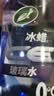 龟牌（Turtle Wax）冰蜡玻璃水0度汽车去油膜强力去污宝马奥迪奔驰除虫胶雨刮水6瓶 实拍图