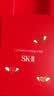 SK-II【七夕礼物】神仙水精华75ml护肤化妆礼盒套装sk2生日情人节礼物 实拍图