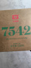 大益TAETEA茶叶普洱茶生茶7542饼茶150g/饼经典标杆口粮茶 批次混发 实拍图