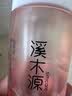 溪木源山茶花洁面泡沫氨基酸洗面奶两支装温和清洁敏感肌护肤300ml 实拍图