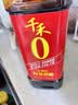 千禾东坡红 特级老抽 1L【0添加 特级老抽】酿造上色家用酱油调味品 实拍图