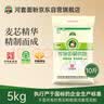 河套雪花粉10斤 中筋麦芯面粉 包子馒头面包小麦粉  中华老字号 实拍图