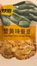 甘源牌酱汁烧黑鸭酱香味青豌豆55g*6袋青豆豌豆坚果炒货休闲零食小吃 实拍图