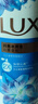 力士（LUX）(LUX)沐浴露 闪亮冰爽 沁爽香氛 爽肤香氛沐浴乳1000g留香 实拍图
