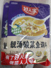 好人家靓汤酸菜鱼调料220g*3袋  酸爽金汤1袋可做1斤鱼 实拍图