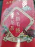 南京同仁堂五指毛桃土茯苓茶祛身湿茶除去气湿茶健排脾湿养生茶4g*40包/盒 实拍图