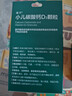迪巧小儿碳酸钙d3颗粒20袋钙婴幼儿0-1-3岁宝宝婴儿钙含维生素d3婴幼儿0-6个月冲剂液体钙肠胃友好不胀气 实拍图