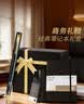 派克（PARKER）【开学季教师节礼物】钢笔 签字笔 办公自用送礼生日礼物 威雅XL幻夜黑金夹墨水笔+星星礼盒 实拍图
