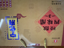 宁化府益源庆 老陈醋5度精酿四味醋礼盒160ml*4【山西醋】年节礼盒 实拍图
