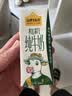 认养一头牛有机高钙纯牛奶 3.8g蛋白质 200ml*16盒 礼盒整箱 京东自营 新品 实拍图