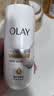 OLAY超白瓶美白身体乳烟酰胺焕亮260g 轻薄滋润补水保湿润肤男女士 实拍图