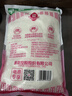 莲花味精2000g 【0添加 纯粮酿造99%高纯度】 家用大包装 餐饮批发 实拍图