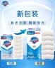 舒肤佳香皂 纯白清香115g*6块皂 99.9%除菌 洗澡沐浴皂肥皂新旧包装随机 实拍图