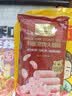 云山半 东北烤冷面615g 10片装 含冷面酱包 方便食品速食朝鲜特色小吃 实拍图