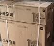 小米空调  巨省电 1.5匹挂机 一级能效 外机单排铜管 KFR-35GW/N1A1【整机十年免费包修】 实拍图