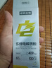 诺特兰德多维电解质粉 运动骑行马拉松电解质冲剂【3克*7袋/盒】甜橙味 实拍图