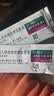 【原研进口】[普米克] 吸入用布地奈德混悬液2ml:1mg**30支/盒 2盒装 实拍图