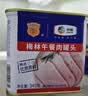 梅林午餐肉罐头340g*3火腿火锅方便面搭档家庭应急储备即食品物资 实拍图