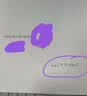 柯昂（KEANG）消字灵去字液新款修正液中性笔去字神器消字液字迹消除圆珠笔去除剂 适用于中性笔 主图盒款 实拍图