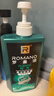 罗曼诺（ROMANO）沐浴露男士健肤清爽控油香体持久留香泡沫香氛沐浴乳经典香型600g 实拍图