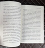 中信出版全新增订版【诺贝尔经济学奖】贫穷的本质：我们为什么摆脱不了贫穷 2019年诺贝尔经济学奖阿比吉特班纳吉著 深入剖析全球贫困的本质，探究如何逃离“贫穷陷阱” 中信出版社图书 正版包邮 晒单实拍图