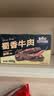 三只松鼠蜀香牛肉麻辣味400g零食夜宵牛肉干肉脯中秋团购送礼保真牛肉干 实拍图