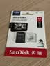 闪迪（SanDisk）64GB TF（MicroSD）4K内存卡 行车记录仪 监控摄像头专用 循环录制5,000小时 高耐用存储卡 实拍图