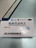[纷乐] 硫酸羟氯喹片 0.2g*14片/盒 实拍图