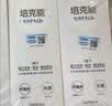 培克能 OK镜RGP硬性隐形眼镜接触镜角膜塑形镜护理液240ml*3 实拍图