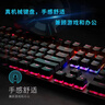 雷柏（Rapoo）V500PRO 有线背光机械键盘 104键全尺寸游戏电竞笔记本电脑多媒体办公吃鸡全键无冲键盘 黑轴 实拍图