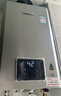 林内（Rinnai）【小蛮腰Pro plus】16升极光灰燃气热水器  超能恒温芯 恒温热水器上门安装 16GD33（JSQ31-GD33） 实拍图