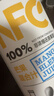 农夫山泉100%纯果汁NFC芒果混合汁300ml*10瓶 整箱饮料礼盒 实拍图