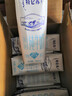 蒙牛特仑苏脱脂纯牛奶250ml*16盒 健身减脂 送礼优选礼盒装 实拍图