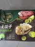 必品阁（bibigo）必品阁王饺子 黑猪肉系列 生鲜 煎饺锅贴 350g*3早餐 实拍图