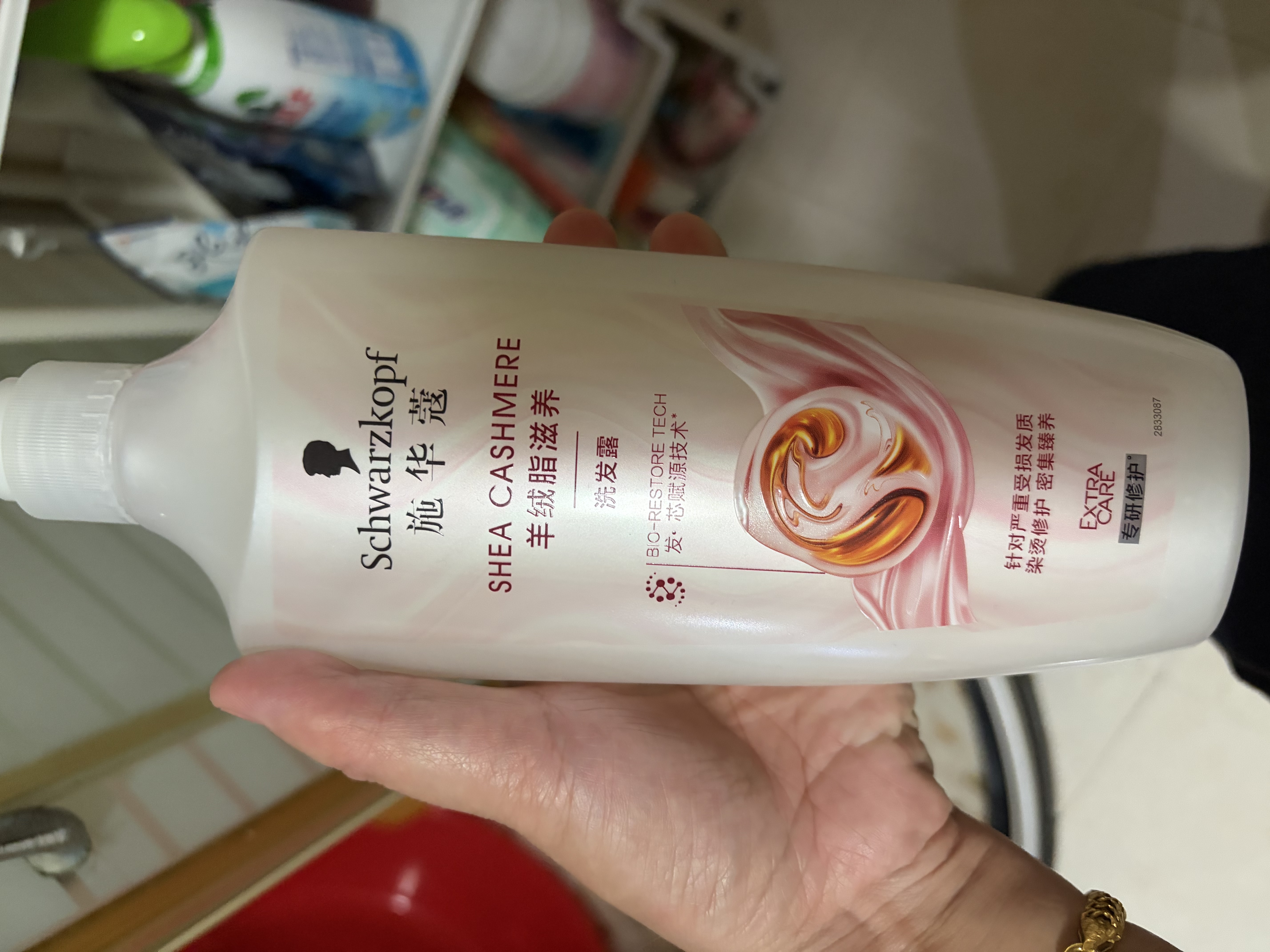 施华蔻羊绒脂滋养洗发水600ml【临期清仓】 实拍图