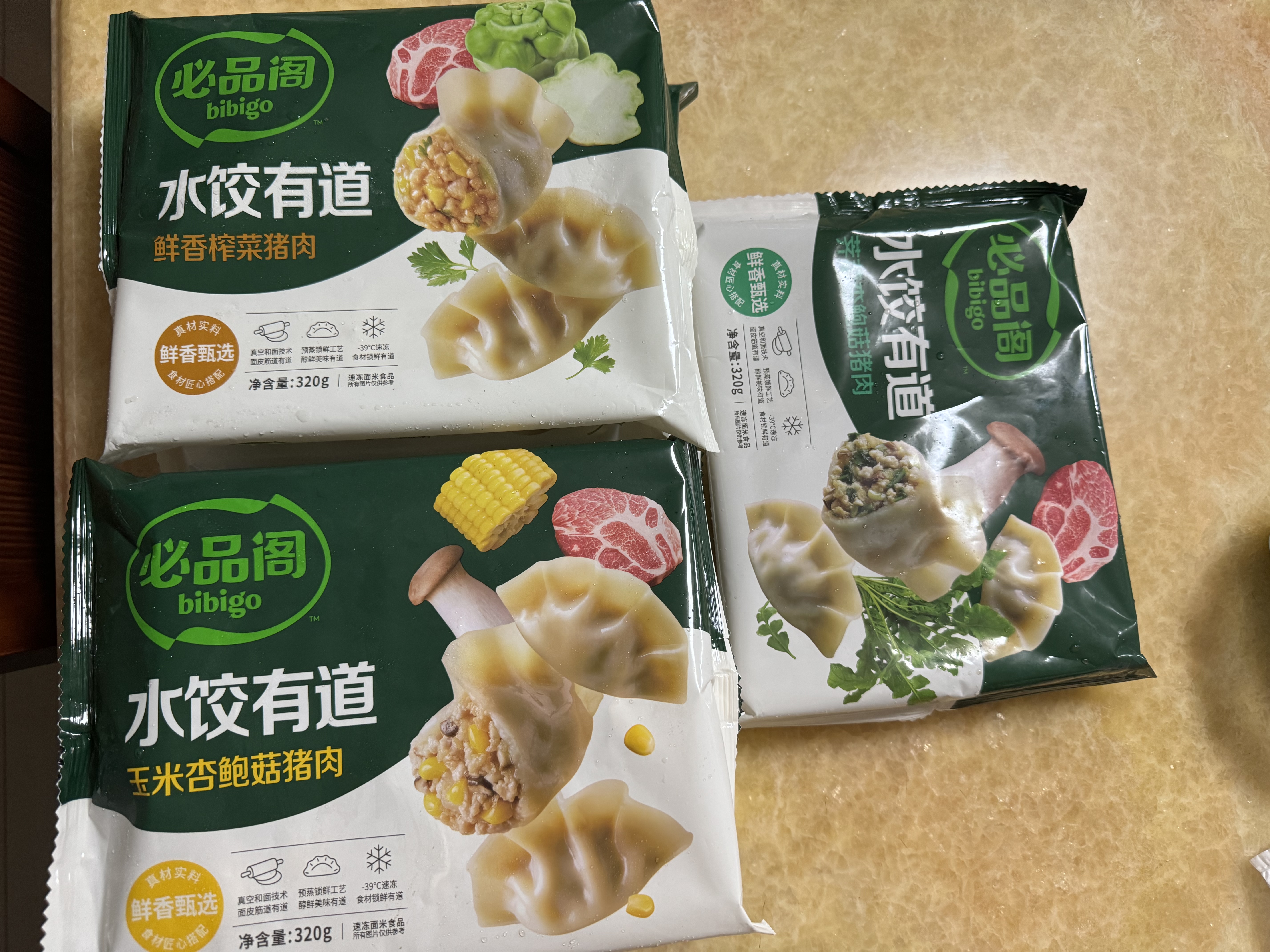 必品阁（bibigo）水饺有道鲜香榨菜猪肉320g/托盘装16只 饺子儿童早餐速冻半成品 实拍图
